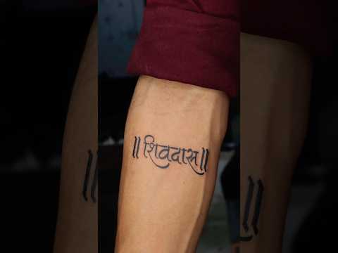 Rakh Vishwas tu hai Shiv ka das | Shivdas tattoo | navkar tattoos indore | #youtubeshorts #tattoo