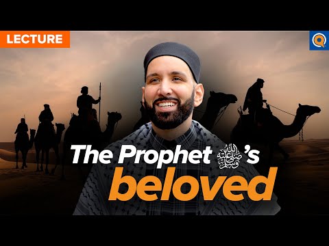 Did the Prophet ﷺ See You in The Future? | Lecture by Dr. Omar Suleiman