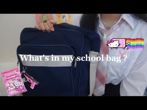 【What's in my school bag?】女子高生のスクバの中身紹介