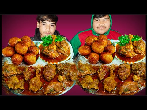 Rice Eating Challenge With Spicy Chicken Egg Curry | AHFOODCHALLENGE |Food Eating Competition#foryou