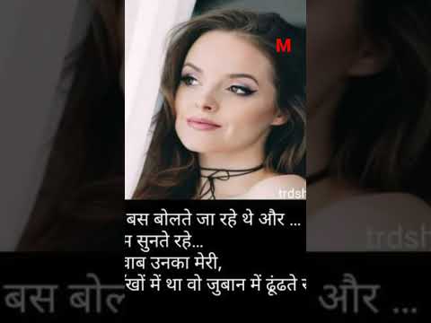 dard bhari shayari