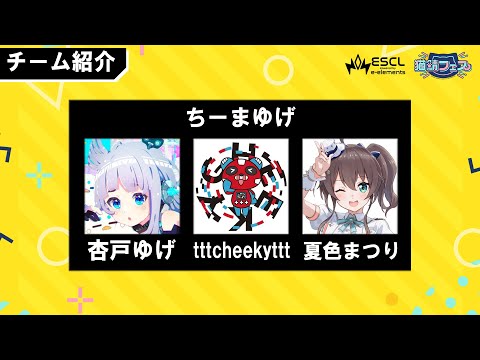 【APEX】猫鯖フェスでも暴れますか～！？【ホロライブ/夏色まつり】