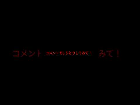 チャンネル登録したくれたら神