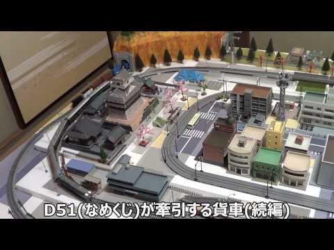 N Gauge 走行動画---レトロな列車編(2017/04/29)