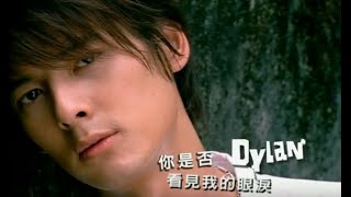 郭品超 Dylan Kuo - 你是否看見我的眼淚 (official官方完整版MV)