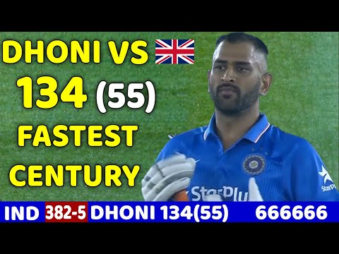 MS DHONI DESTROYED VS ENGLAND | INDIA VS ENG 2ND ODI 2016 | SHOCKING BATTING EVER🔥😱