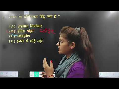 👀👀 भारत का दक्षिणतम बिन्दु क्या है ? #viralvideo #trending #india #sonu2002 #gkinhindi #gk   #gkquiz