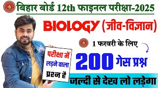 Class 12th Biology 1 February Viral Question Answer 2025 || 12th Biology Vvi Objective Question 2025