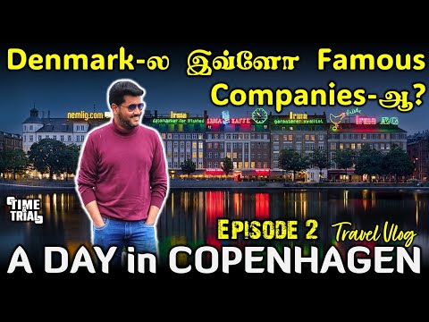 POPULAR COMPANIES IN DENMARK | இவ்ளோ GOLD AND DIAMONDS ஆ COPENHAGEN TRAVEL VLOG [EP-2]