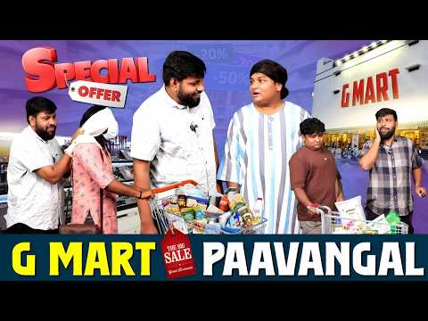 Gmart Paavangal | Parithabangal