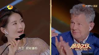 “娜式舞蹈”挑战一众巅峰牛人！谢娜才是隐藏大BOSS 《巅峰之夜》World's Got Talent【湖南卫视官方HD】