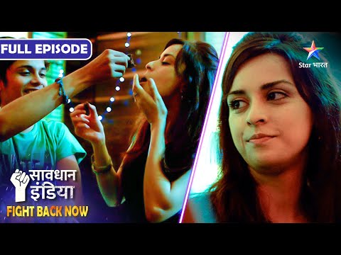 SAVDHAAN INDIA | Kaise saamne aayi ek accident ki sachchaai? | FIGHT BACK NOW | FULL EPISODE