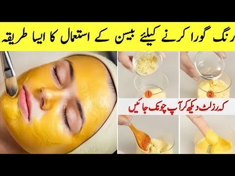 How to Get Clear and Glowing Skin In 7 Days | Whitening Skin Naturally at Home