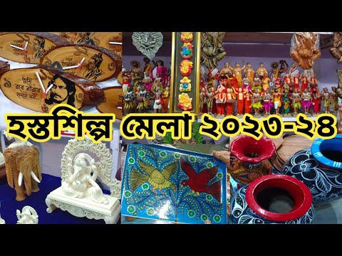 Hastoshilpo Mela র পাগল করা কিছু unique জিনিসপত্র আপনার মন কেড়ে নেবে।শিল্পীর কাছ থেকে কিনুন সরাসরি।