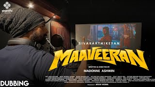 Maaveeran - Dubbing Session | Sivakarthikeyan | Madonne Ashwin | Bharath Shankar | Shanthi Talkies