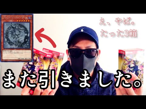 【遊戯王】え？まじ？