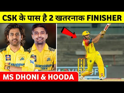 IPL 2025 : CSK के पास है 2 खतरनाक Finisher बल्लेबाज | जो मचाएंगे IPL में तबाही ||