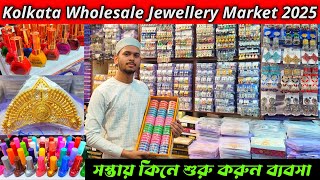 Kolkata jewellery market 2025 / Kolkata jewellery wholesale market