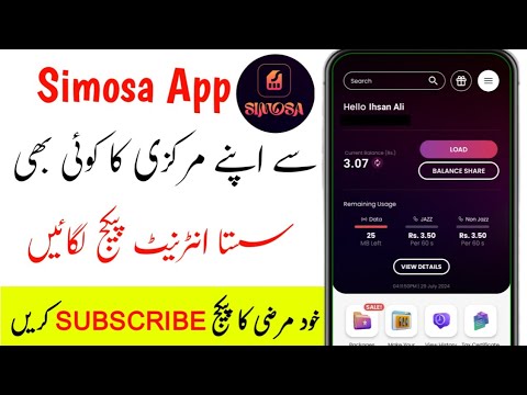 Make your own bundles in jazz world Simosa app | Jazz world se package lagane ka tarika Simosa app