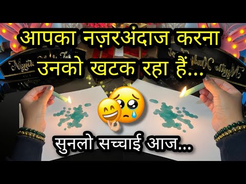 CANDLE WAX READING - उनके आज की सच्ची भावनाएँ | UNKI CURRENT FEELINGS TODAY  | HINDI TAROT READING