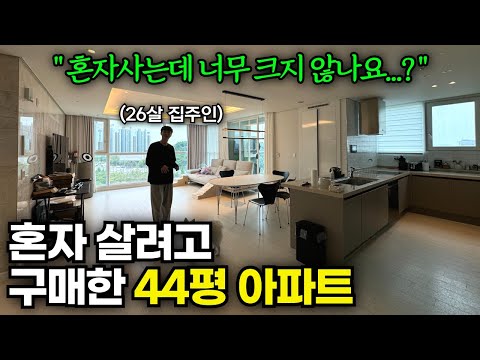 26살에 주식으로 20억을 벌자마자 집을 산 이유[트레이더 만쥬 2부]