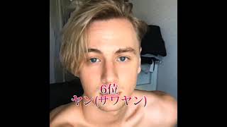 イケメンYouTuber８選（コムボッコ主張強め）#shorts#イケメン