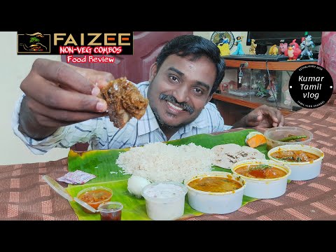 faizee multicuisine restaurant | mutton curry nei soru combos food review | food review tamil | food