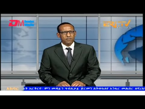 News in Tigre for January 15, 2025 - ERi-TV, Eritrea