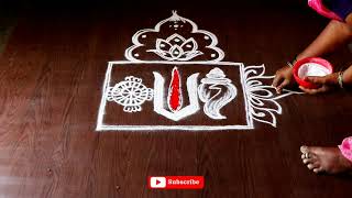 purattasi saturday special rangoli | special saturday thaligai muggulu | புரட்டாசி சனி கிழமை ரங்கோலி