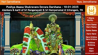 Shukravara Devara Darshana – 10-01-2025 - Sri Ranganayaki & Sri Namperumal @ Srirangam, TN