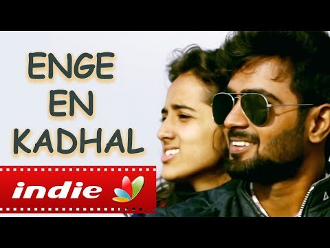 Enge en Kaadhal : Tamil Album Love Song | Heartbreak, Romance, Love Failure