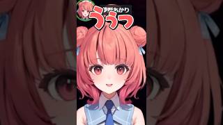 ホラーゲームが怖すぎて壊れちゃう夢野あかりに爆笑する一ノ瀬うるはと八雲べにと英リサ【ぶいすぽっ！切り抜き】