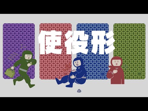 【授業用】使役形スライド｜しえきけい