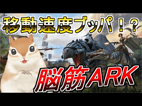 【VTuber】ガチ初心者のARK生活１日目【ARK】