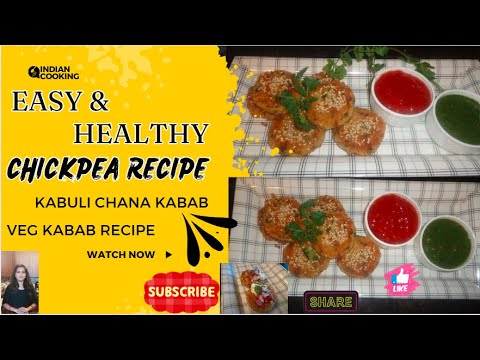 Kabuli Chana Kabab | Chickpea Pattie Recipe | Chana Kabab | Chickpea Cutlet | काबुली चने के कबाब |