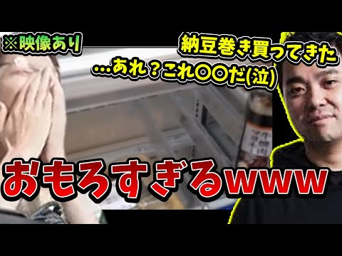 格闘ゲーマーオオヌキの伝説"納豆巻き"を見て爆笑するSHAKA【2024/6/28】