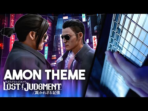 Lost Judgment - Lineage Of Clan (Amon Theme) | Cover by Vincent Moretto