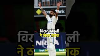 IND vs AUS test Highlights 2024,India vs Australia 1st Test Day 3 Highlights of Today Cricket Match