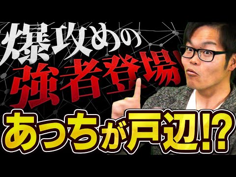 え…もしかして!?【俺がおまえでおまえが俺で】