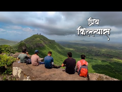 Priya Killyas | Trekkers Emotion For Fort | प्रिय किल्ल्यास | एका दुर्गप्रेमी च मनोगत