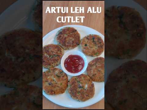 Artui Leh Alu Cutlet Siamdan/Egg & Potato Cutlet Recipe #cutlet recipe #mizo eisiam