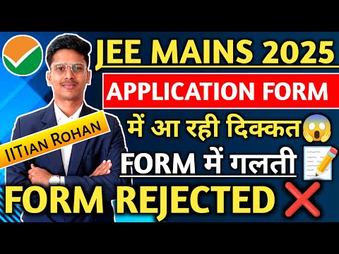 LIVE NTA Update🔴JEE Mains Form Fill UP 2025 | Category Certificate For Jee Mains 2025 #jeemains2025