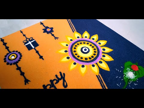 Raksha Bandhan Special Rakhi Rangoli || Easy Raksha Bandhan Rangoli || राखी रंगोली