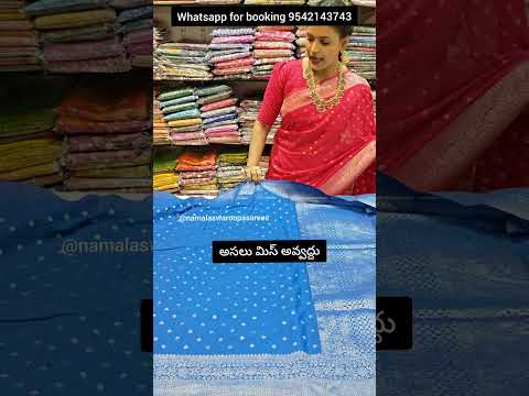 whatsapp for booking no 9542143743 || #saree #silksaree #onlineshopping #viralvideo