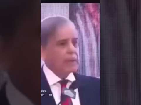 Shehbaz Shareef OooO 😀😀😁 - #pakistan #viralvideo #funny #lahore #politics