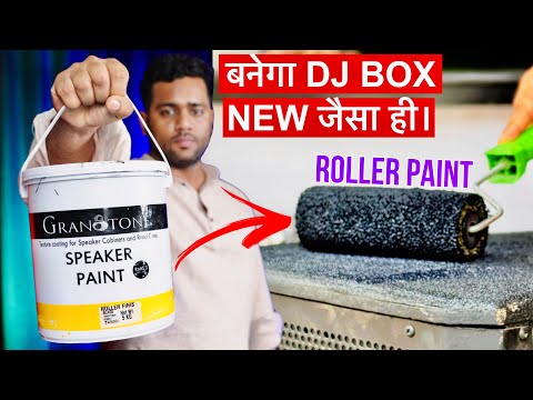 DJ BOX के लिए Roller Paint||Granotone Speaker Paint