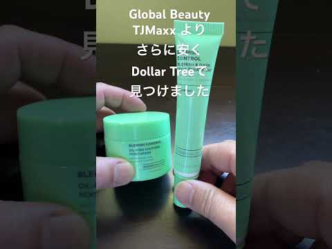 画伯のにきび対策　#globalbeauty #ニキビケア #新調