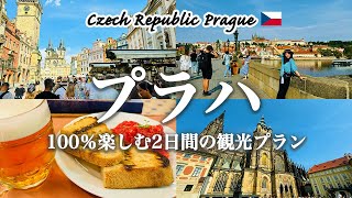 The charm of Prague, the most beautiful city in the world