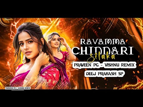 Ravamma Sinnari Silaka Folk Song {Unique Freaky} mix By Dj Prakash sp - Dj Sai Mixs - Vishnu Remix