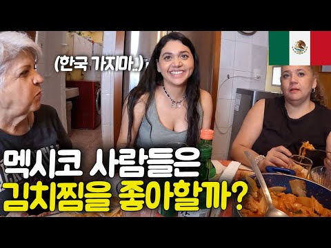 What will happen if I cook Korean food for Mexican friends?